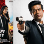 Chaari 111 trailer to be unveiled tomorrow