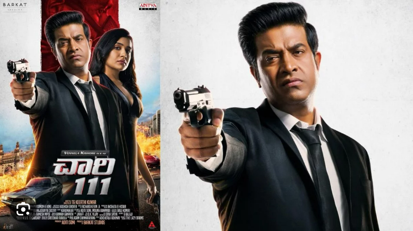 Chaari 111 trailer to be unveiled tomorrow