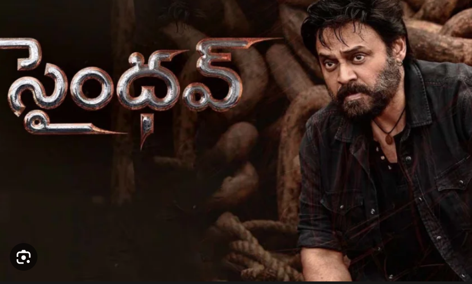 Saindhav’s OTT release date confirmed