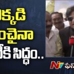 Ali Gives Clarity On Contesting In 2024 Elections