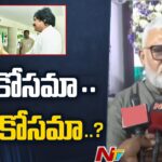 Ambati Rambabu Satires On Chandrababu And Pawan Kalyan Meet