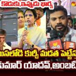 Anil Kumar Yadav And Ambati Rambabu Reaction On Nara Bhuvaneswari