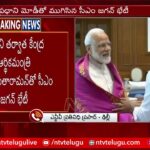 AP CM YS Jagan Meeting With PM Modi Concluded