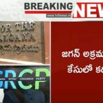 Telangana High Court Extends Trial Period in Jagan’s Disproportionate Assets Cases