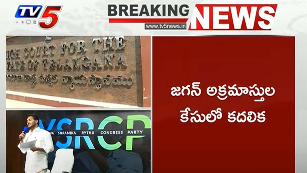 Telangana High Court Extends Trial Period in Jagan’s Disproportionate Assets Cases