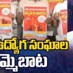 APNGO Plans Huge Protest On Pending Bills