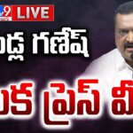Live: Bandla Ganesh’s Press Meet