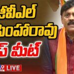 LIVE: BJP GVL Narasimha Rao’s Press Meet