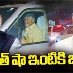 Chandrababu Visits Amit Shah’s Residence in New Delhi