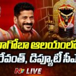 CM Revanth Reddy Visits Nagoba Temple in Adilabad