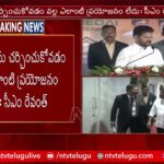 CM Revanth Reddy Key Comments on YSR, CBN, KCR Governance