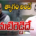 CM Revanth Reddy Praises Komati Reddy in T Assembly