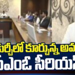 CMO Raises Alarm over Minister Amarnath’s Seating in CM’s Chair