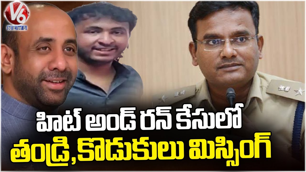 Police Issue Lookout Notice for Former BRS MLA, his Son in BMW Accident Case