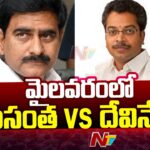 Devineni Uma Vs Vasantha Krishna Prasad In Mylavaram