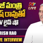 Ex Minister Harish Rao Exclusive Interview LIVE: Face 2 Face