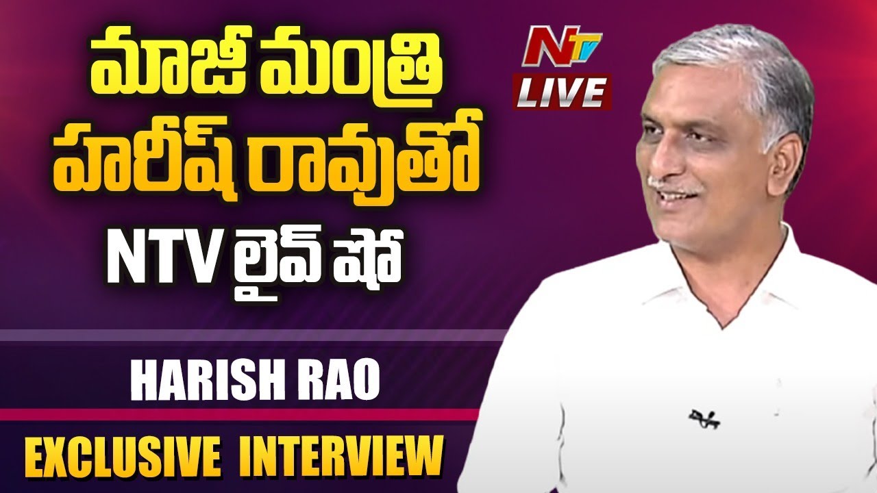 Ex Minister Harish Rao Exclusive Interview LIVE: Face 2 Face