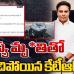 Ex Minister KTR Tweets On BRS MLA Lasya Nanditha