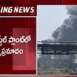 Fire Breaks Out at Vishaka Steel Plant
