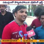 Floating Bridge in Visakhapatnam Suffers Damage Just One Day After Inauguration