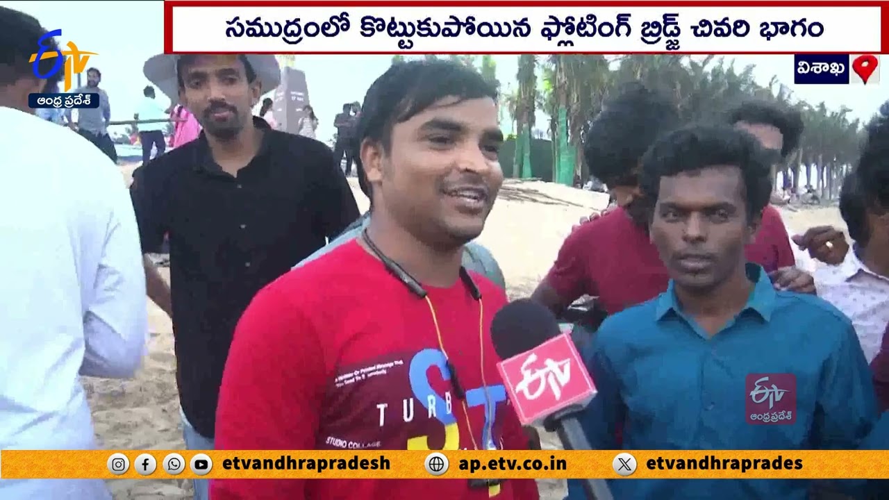 Floating Bridge in Visakhapatnam Suffers Damage Just One Day After Inauguration