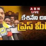LIVE : TDP Leader Kesineni Chinni’s Press Meet
