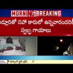 Jagtial : Telangana Govt WHIP Adluri Lakshman Injured in Road Incident