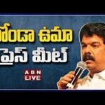LIVE : TDP Bonda Uma Press Meet