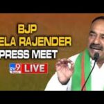 Eatala Rajender’s Press Meet LIVE