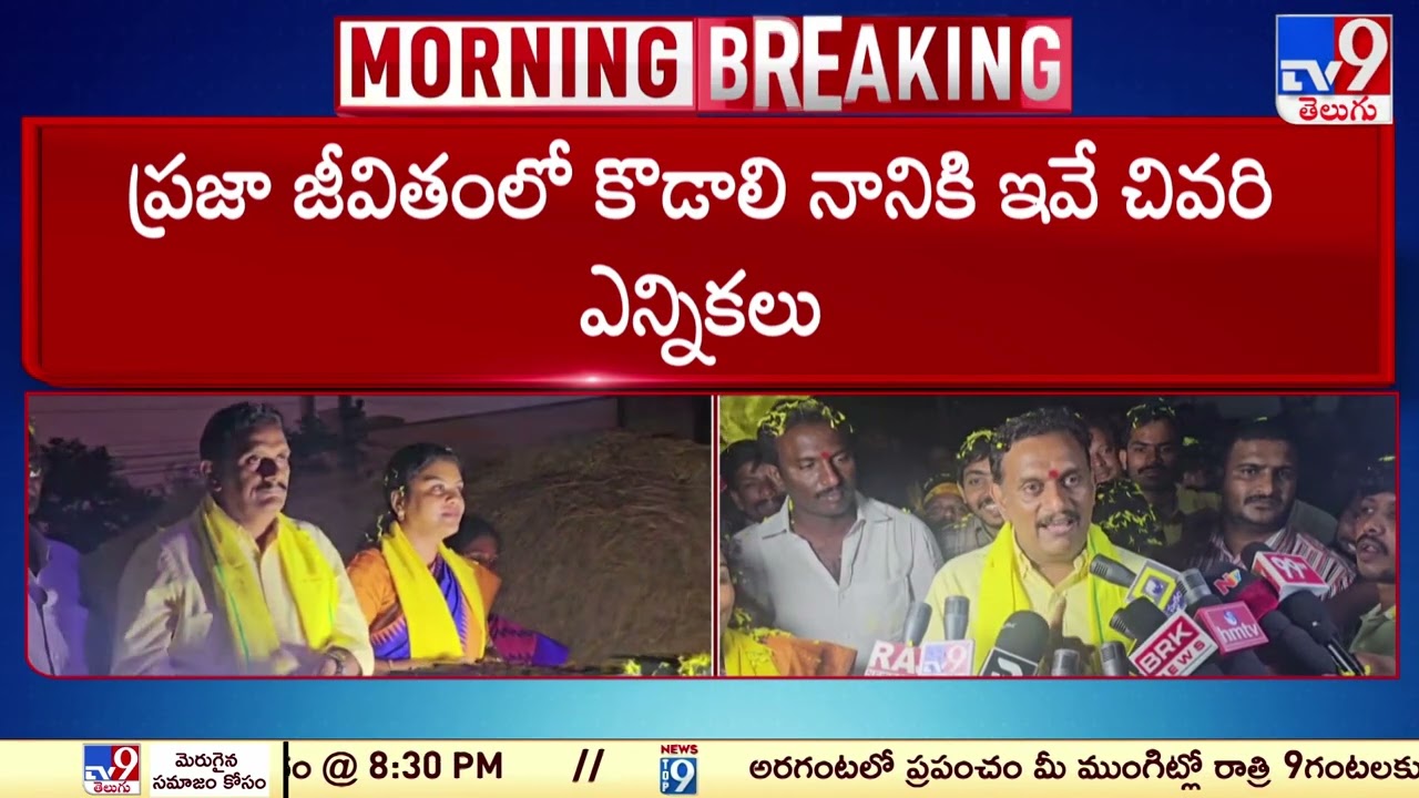 Kesineni Chinni Comments On YSRCP MLA Kodali Nani