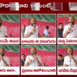 Kodali Nani Strong Counter to Pawan Kalyan and Chandrababu