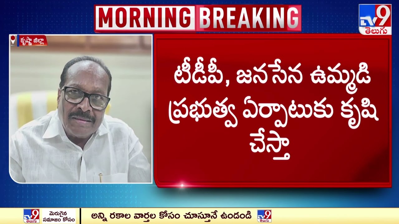 Konakalla Narayana Rao comments on party change rumours on social media