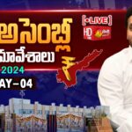 LIVE : AP Assembly Budget Session 2024