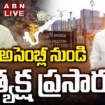 LIVE: AP Assembly Budget Sessions 2024