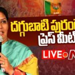 LIVE : AP BJP President Purandeswari Addresses Alliance Speculations