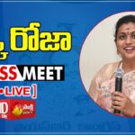 Minister Roja Criticizes Pawan Kalyan and TDP-Jana Sena Alliance Seat Allocation