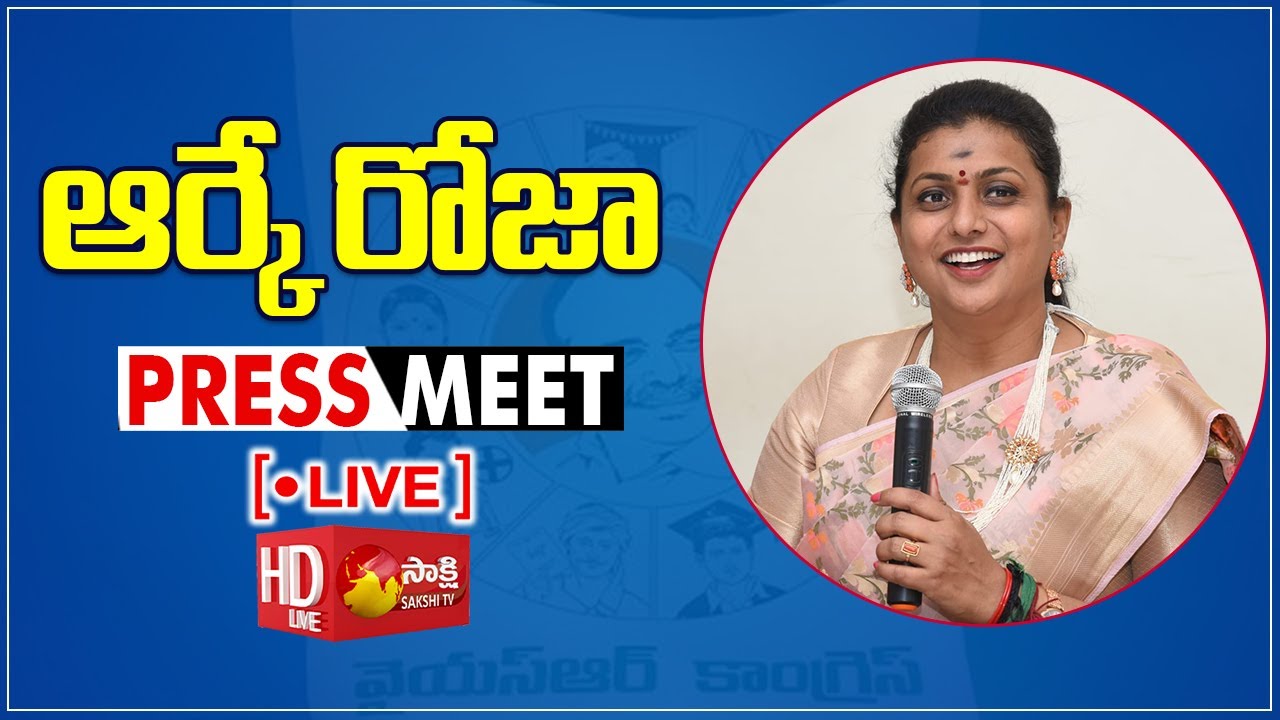 Minister Roja Criticizes Pawan Kalyan and TDP-Jana Sena Alliance Seat Allocation