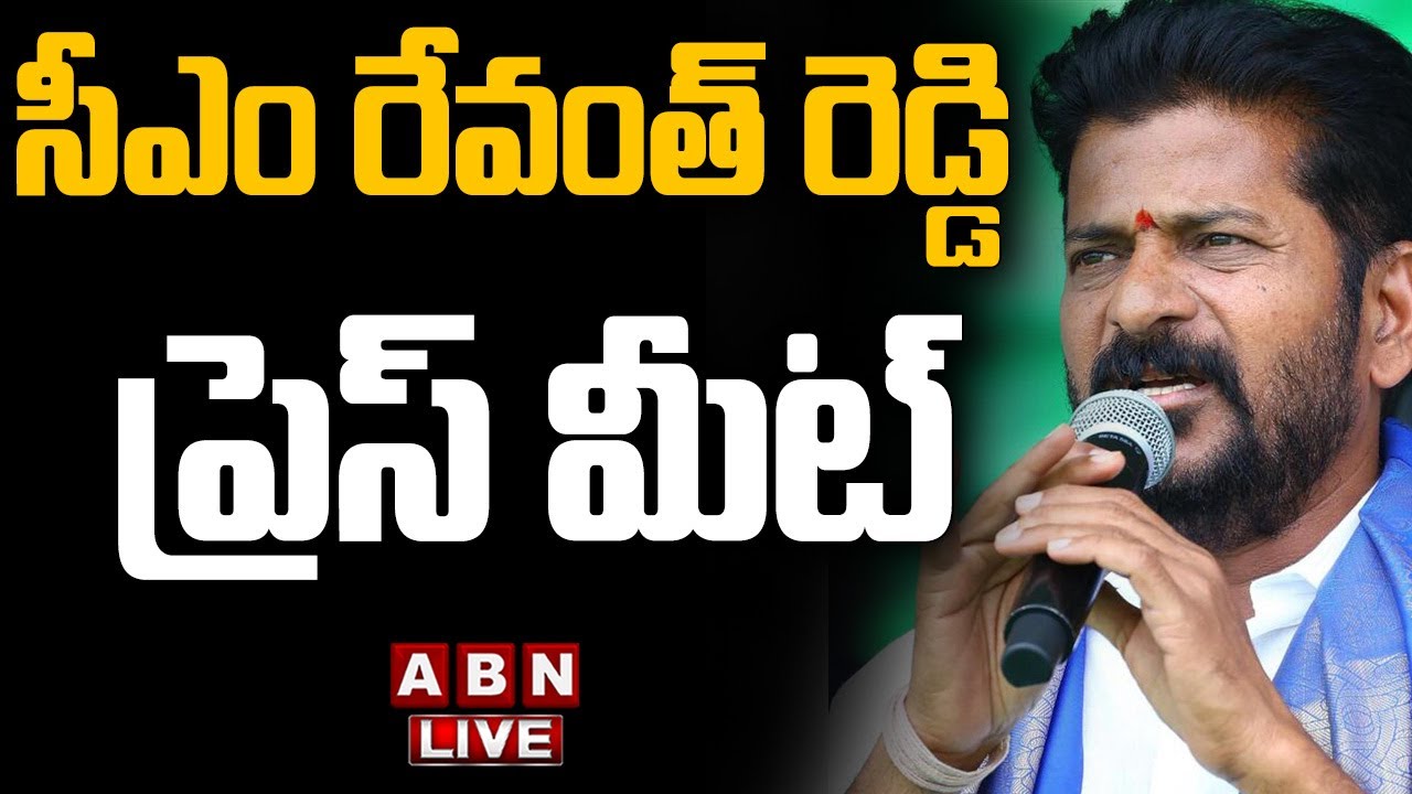Live : CM Revanth Reddy’s Press Meet