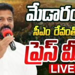 LIVE :CM Revanth Reddy Press Meet in Medaram