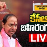 KCR’s Strong Words at Nalgonda Gathering Meeting