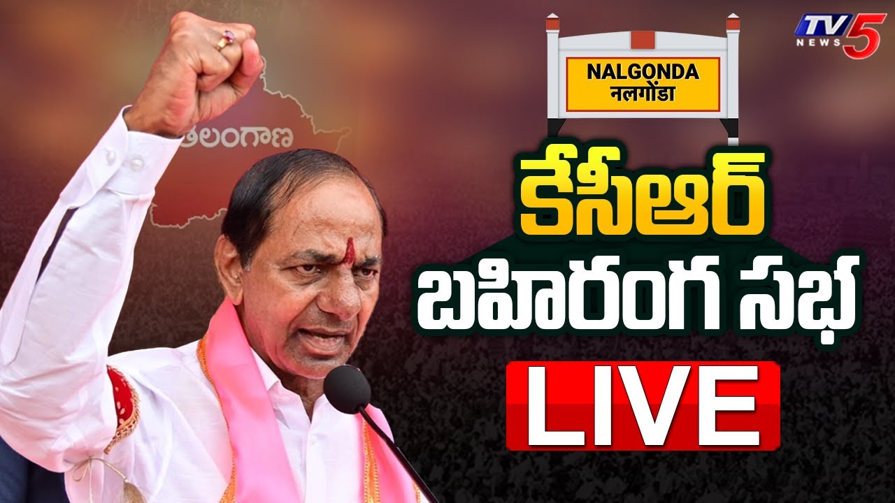 KCR’s Strong Words at Nalgonda Gathering Meeting