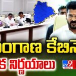 Telangana Cabinet Unveils Sweeping Reforms and Initiatives