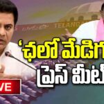 LIVE: KTR, Pocharam Srinivas Reddy Press Meet At Telangana Bhavan