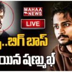 LIVE :Bigg Boss fame Shanmukh Jaswanth caught with drugs