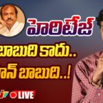 LIVE : Posani Krishna Murali On Chandrababu, Pawan Kalyan