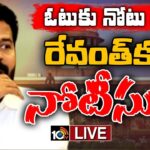 Supreme Court Issues Notice to Telangana CM Revanth Reddy in Cash-for-Vote Case