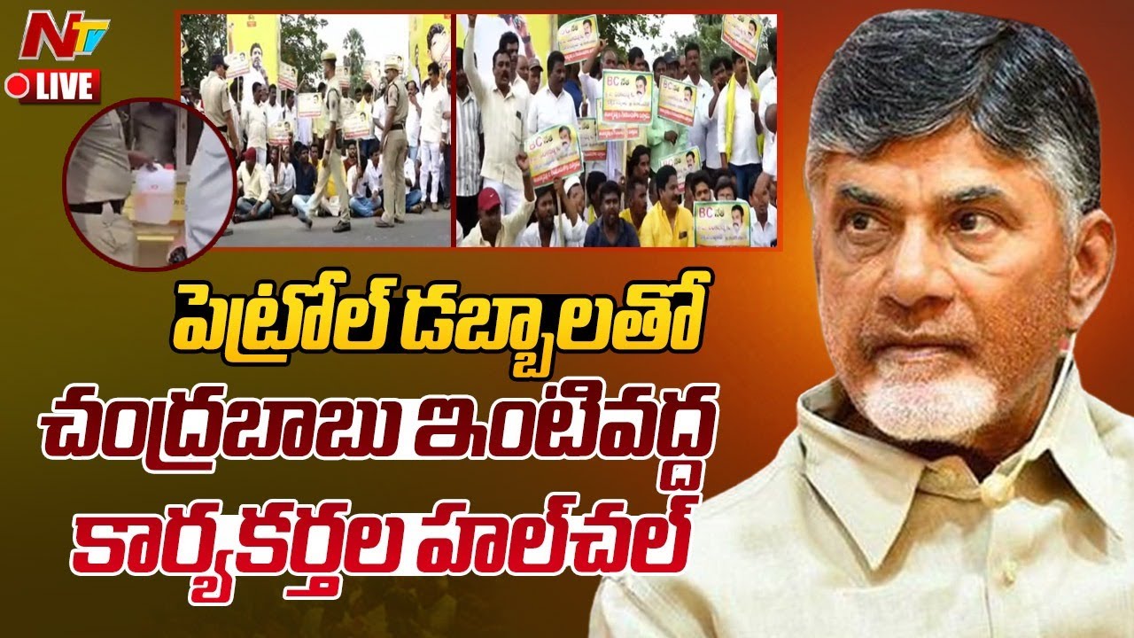 LIVE: TDP activists stage protest at Chandrababu Naidu’s residence