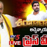LIVE : TDP Atchannaidu’s Press Meet