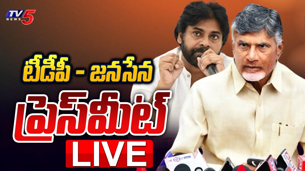 LIVE : TDP – Janasena Leaders Press Meet On AP Elections