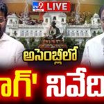 LIVE: Telangana Assembly Session